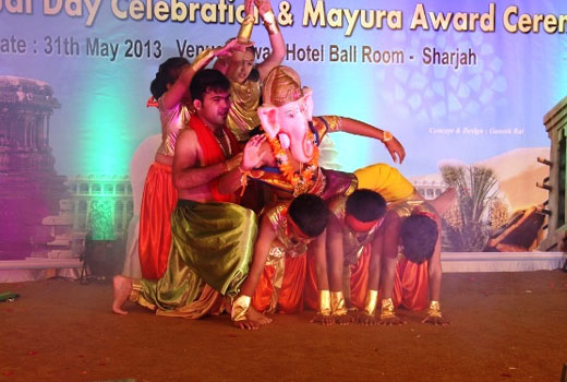 Mayura Award 1
